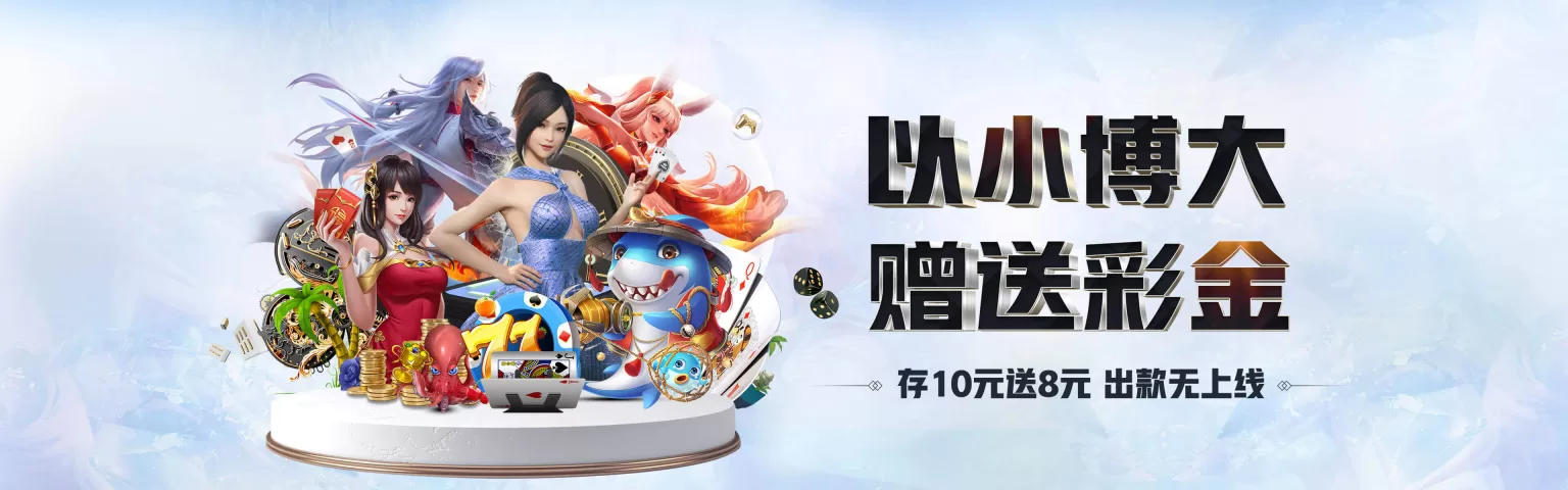 Aiyouxi·爱游戏体育(ayx)官方网站 -在线登录入口