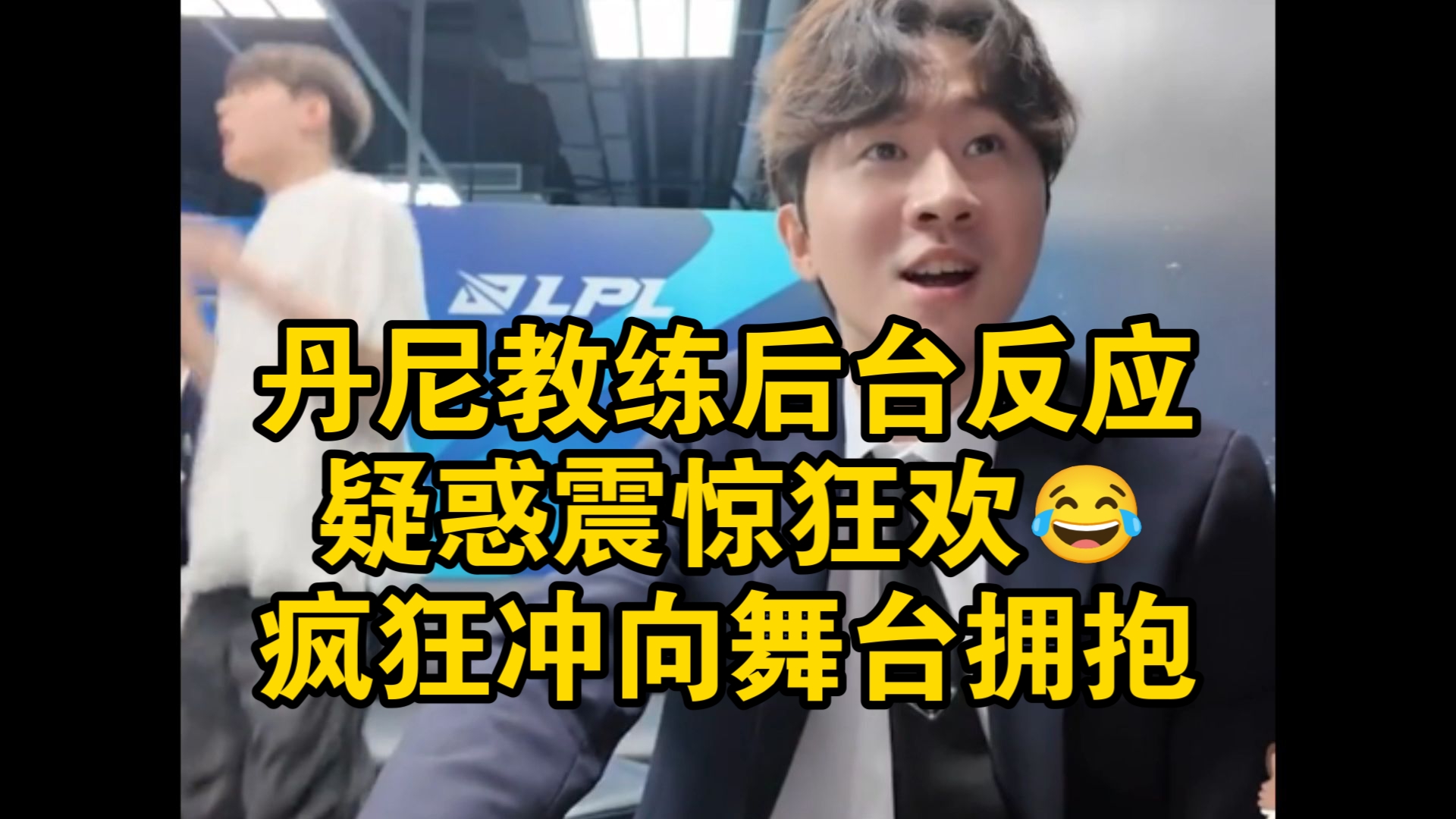  RNG教练压力巨大！，TheShy遭遇十五持续失利气势如虹延续
